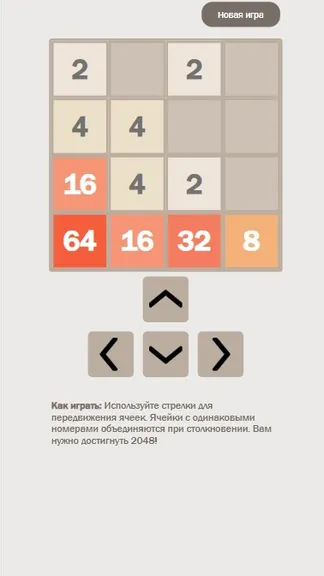 Скриншот 4/4