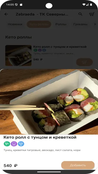 Скриншот 5/5