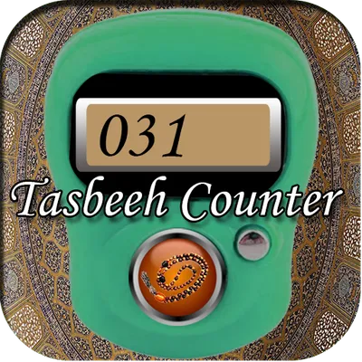 Digital Tasbeeh Counter, Tally Counter App