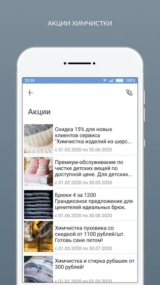 Скриншот 7/8