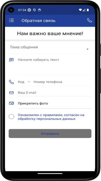 Скриншот 1/4