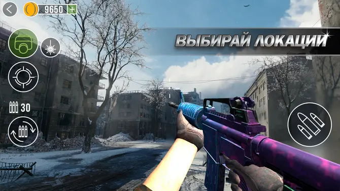 Скриншот 5/7