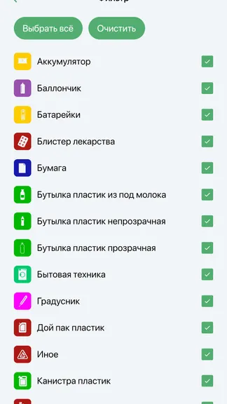 Скриншот 3/7