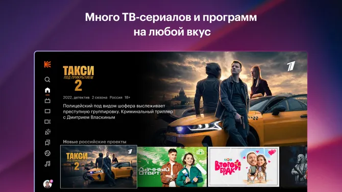 Скриншот 6/6