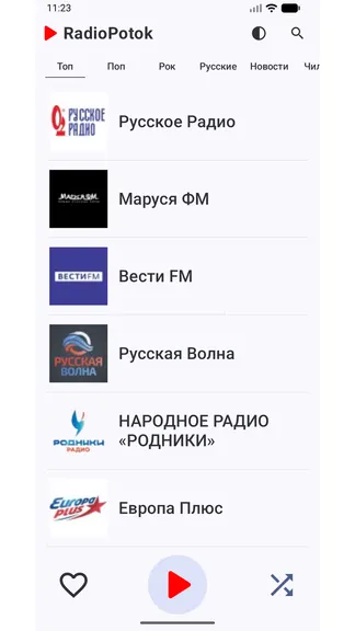 Скриншот 1/6