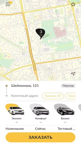 Скриншот 1/4