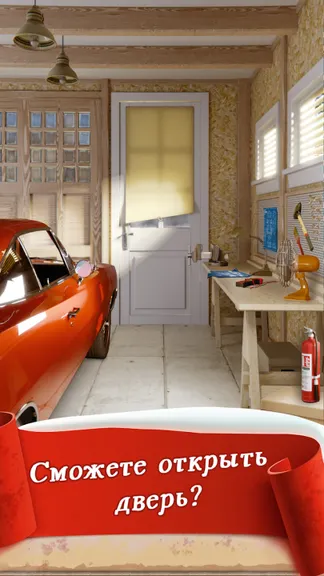 Скриншот 8/8