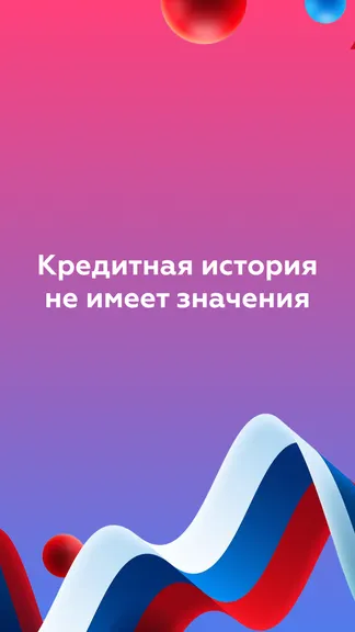 Скриншот 2/3