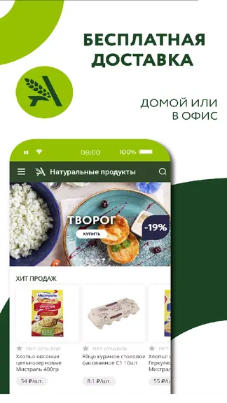 Скриншот 1/6