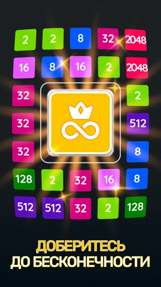 Скриншот 3/8
