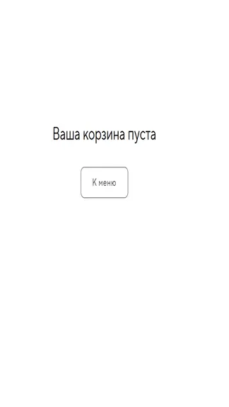 Скриншот 1/2