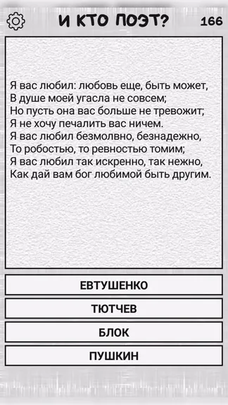 Скриншот 1/5