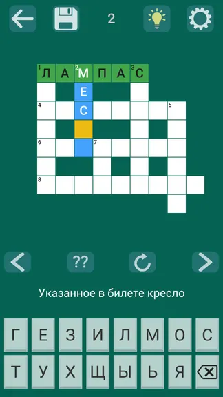 Скриншот 2/6