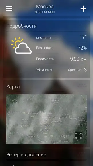 Скриншот 3/7
