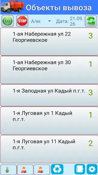 Скриншот 1/4