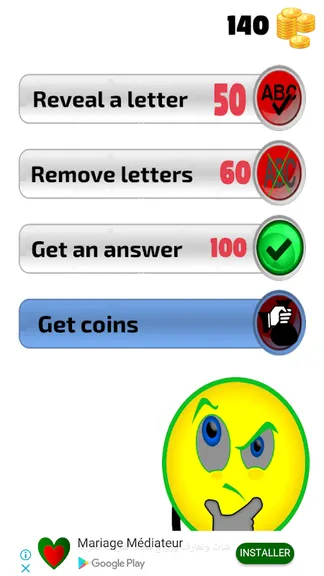 Скриншот 6/7