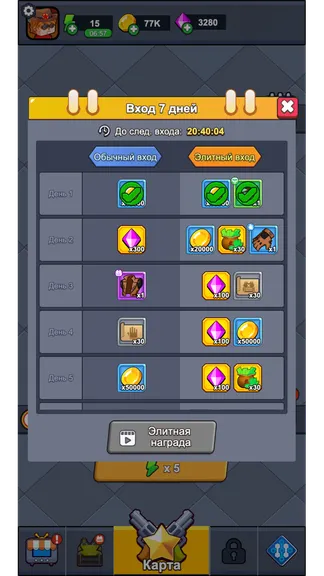 Скриншот 7/7