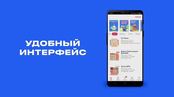 Скриншот 1/5