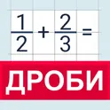 Калькулятор дробей с решением логотип