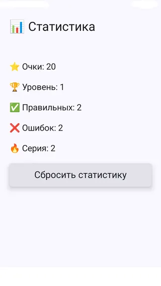 Скриншот 4/4