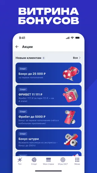 Скриншот 4/5