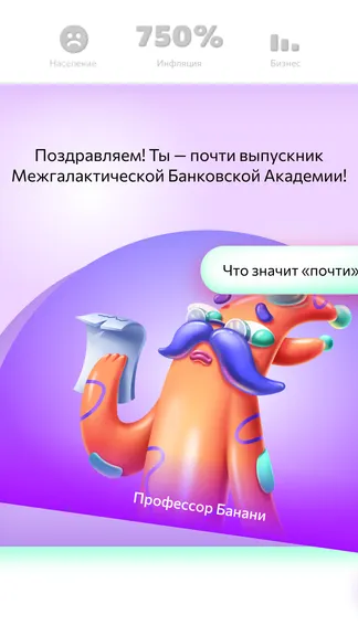 Скриншот 1/5