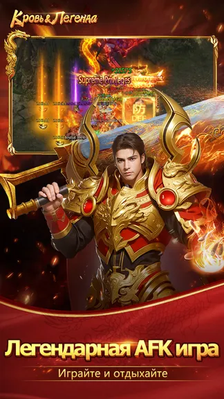 Скриншот 1/6