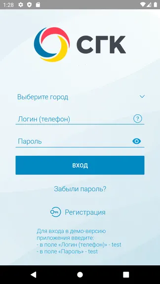 Скриншот 1/7