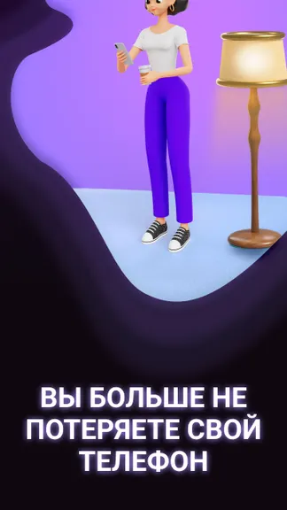 Скриншот 6/7