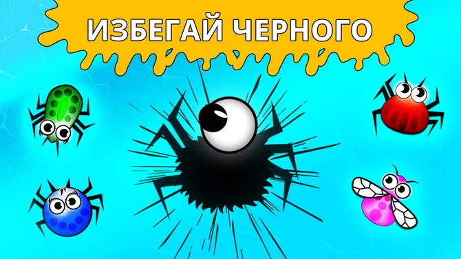 Скриншот 2/5