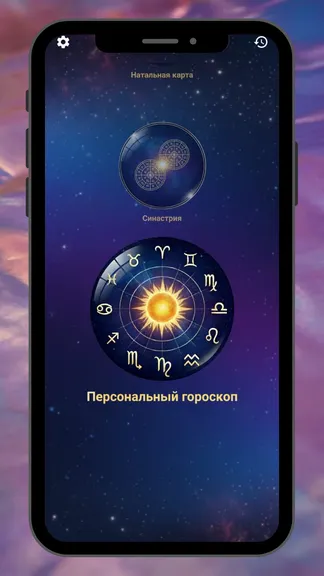 Скриншот 3/5