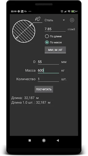 Скриншот 2/3