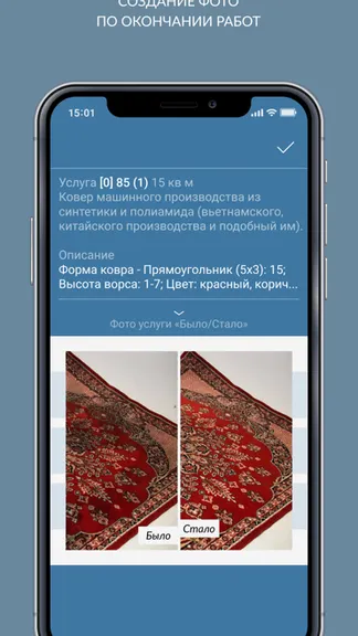 Скриншот 4/4