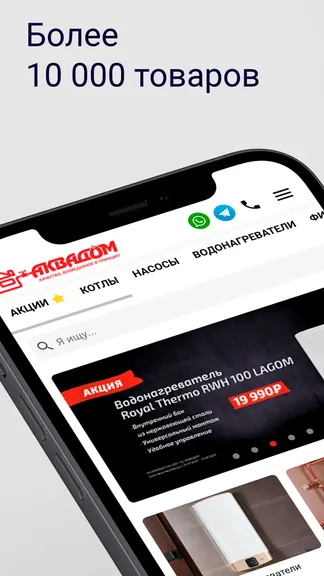 Скриншот 1/5