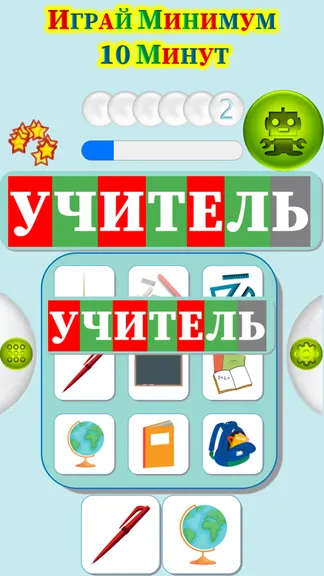 Скриншот 4/4