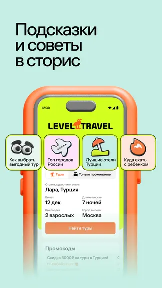 Скриншот 3/7