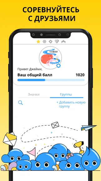 Скриншот 6/8