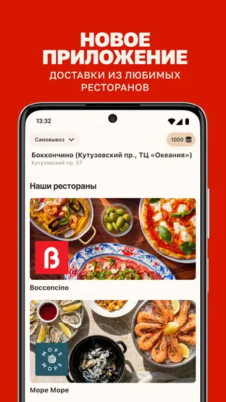 Скриншот 1/5