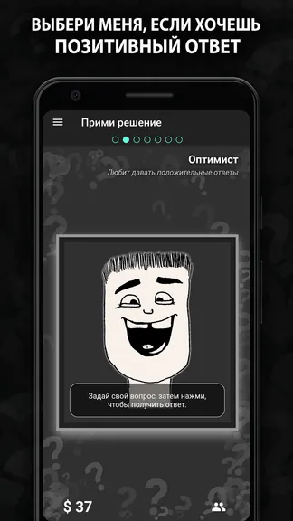 Скриншот 2/5