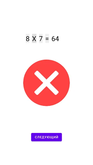 Скриншот 3/4