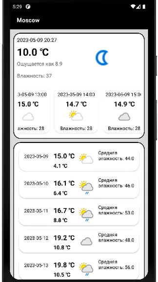 Скриншот 1/1