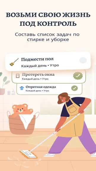 Скриншот 1/5