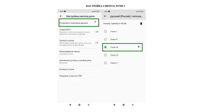 Скриншот 5/5
