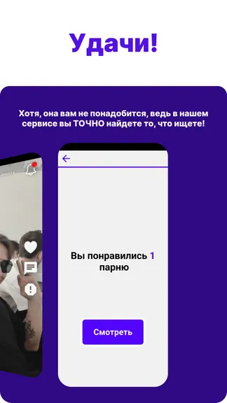 Скриншот 3/3