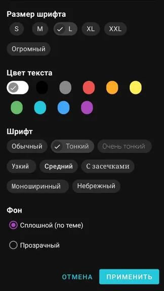 Скриншот 2/2