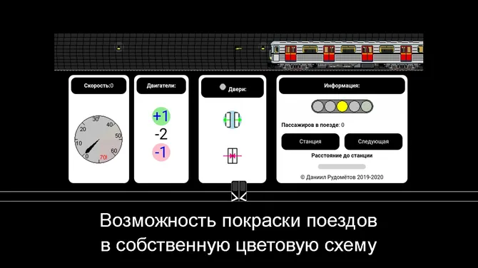 Скриншот 7/8