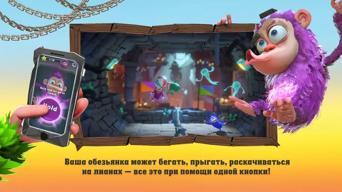 Скриншот 2/4