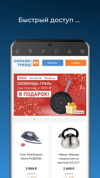 Скриншот 1/6