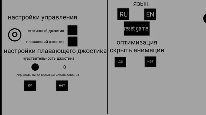 Скриншот 5/8
