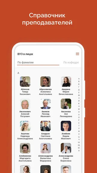 Скриншот 4/5